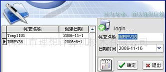 深圳市理想计算机技术 引领软件技术开发的创新与实践