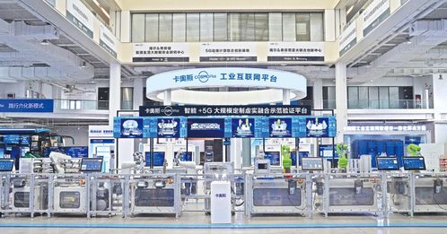 逐梦四十载，无界新未来 海尔以科技创新引领高质量发展