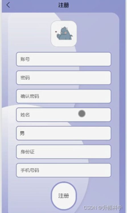 应对计算机毕业设计困难的解决方案 以SSM_Ncre报名缴费App开发为例