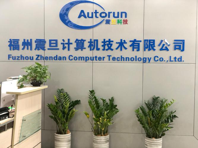 档案数字化服务,档案整理,裱褙,保管;计算机软件研究开发;计算机技术